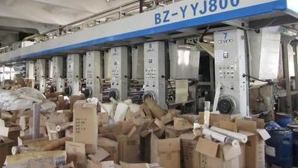 机器设备、材料物资一批 - 司法拍卖 - 淘宝网