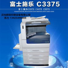  延安永进印刷物资有限责任公司 主营 印刷打印复印 销售办