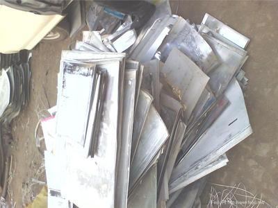 辽宁废印刷版回收 辽宁废铝版回收 辽宁废ps版回收 辽宁废铝回收 废旧图库-feijiu物资网
