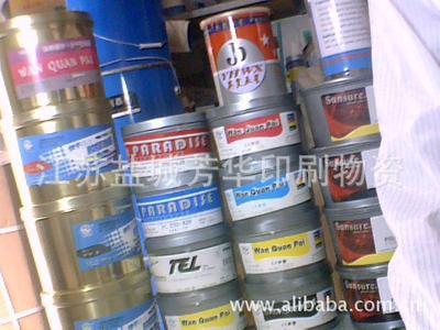 盐城市亭湖区城南芳华印刷物质经营部 