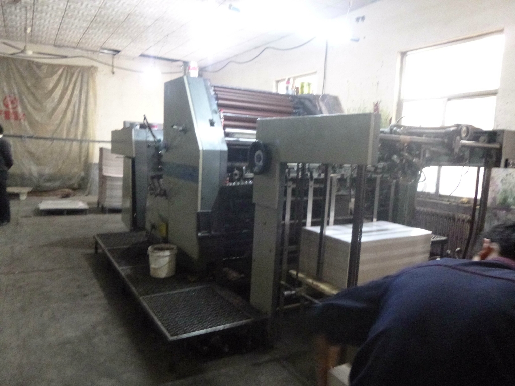 供应北人J2205型双色胶印机图片_高清图_细节图-山东济南明水印刷物资专营 -