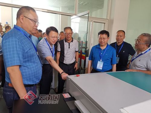 云南省第十八届印刷质量表彰会在普洱市举行 云南报业传媒 集团 印务中心获金质奖