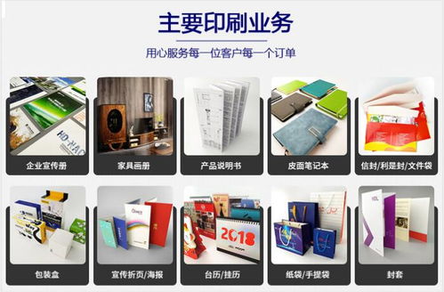 怡彩印刷 广州定做包装纸盒，好口碑成就卓越品质