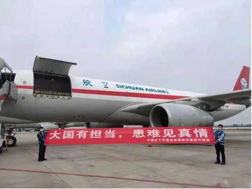 中国援印物资抵达，印着“山川异域，风月同天”八个字