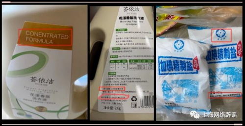 上海保供印刷物资质量问题调查与企业回应