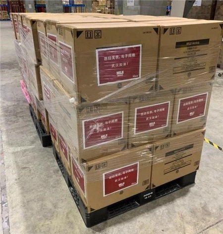 构筑感觉良好的社会 无印良品携手福光慈善基金会助力扶贫