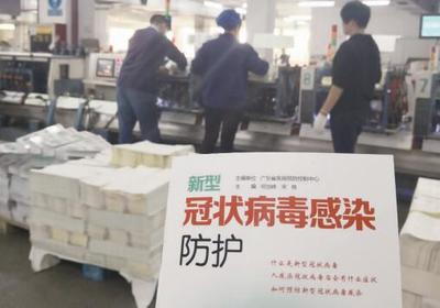 南海有爱 员工不计报酬，企业连夜复工印刷物资，共同守护抗疫防线