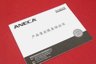 专业印刷物资介绍 打造卓越说明书印刷体验