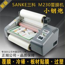  菏泽市昊威印刷物资公司预涂膜厂 主营 预涂膜 bopp光膜 哑