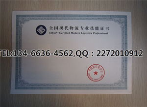 防伪产品合格证印刷 延安防伪产品合格证 瑞胜达 查看