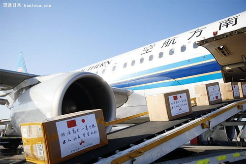出入相友,守望相助 辽宁省向日本和韩国紧急捐赠防护物资
