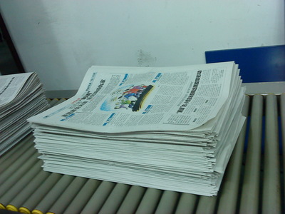 纸媒变革与印刷突围 报业人士与供应商的思考与探索